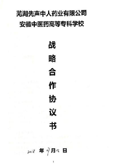 QQ图片20190712071346.png