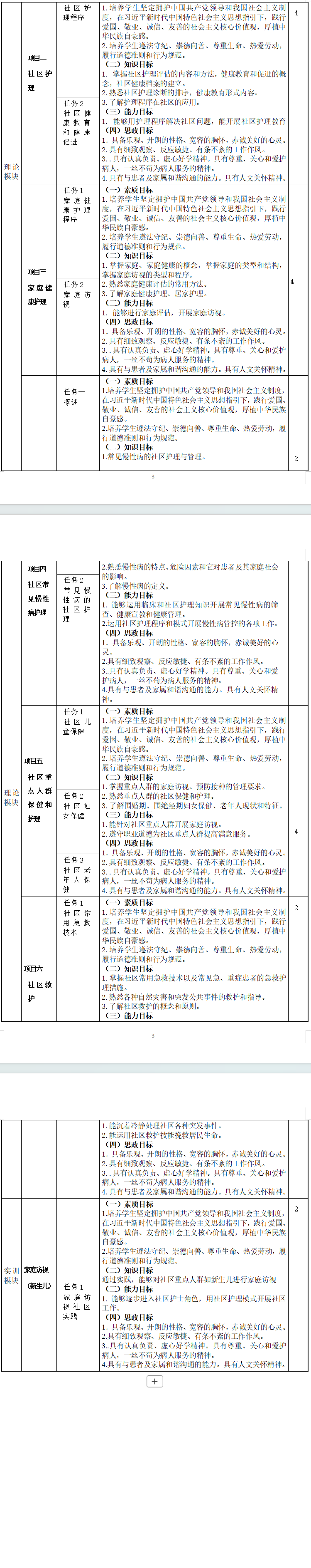 QQ截图20251118153641.png QQ截图20251118153641.png